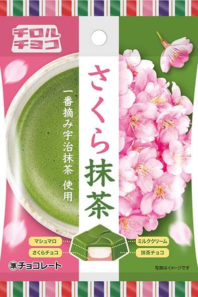 チロルチョコ「さくら抹茶＜袋＞」