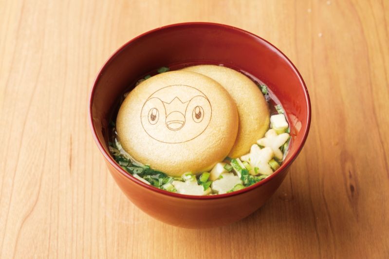 ポッチャマ椀