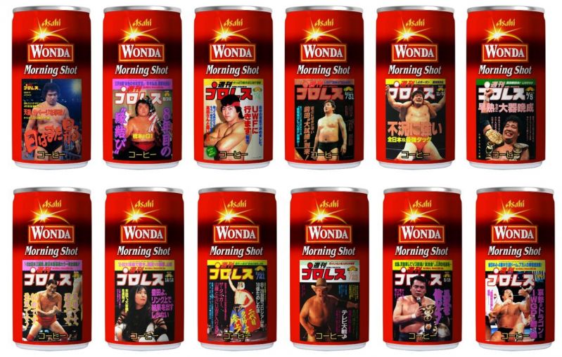 週刊プロレス×ワンダ　モーニングショット プロレス缶