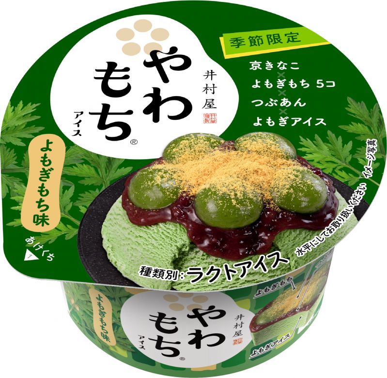 やわもちアイス よもぎもち味