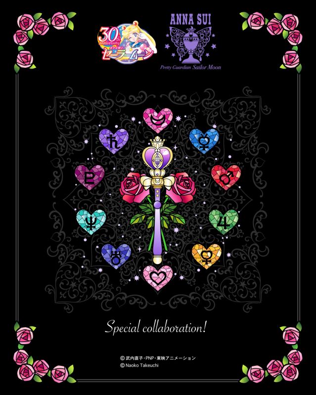 美少女戦士セーラームーン×ANNA SUI