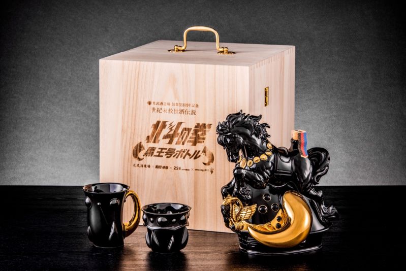北斗の拳 黒王号ボトルセット