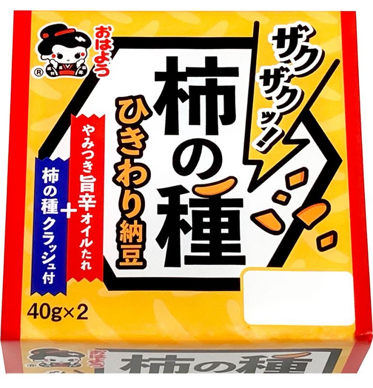 ザクザクッ！柿の種ひきわり納豆