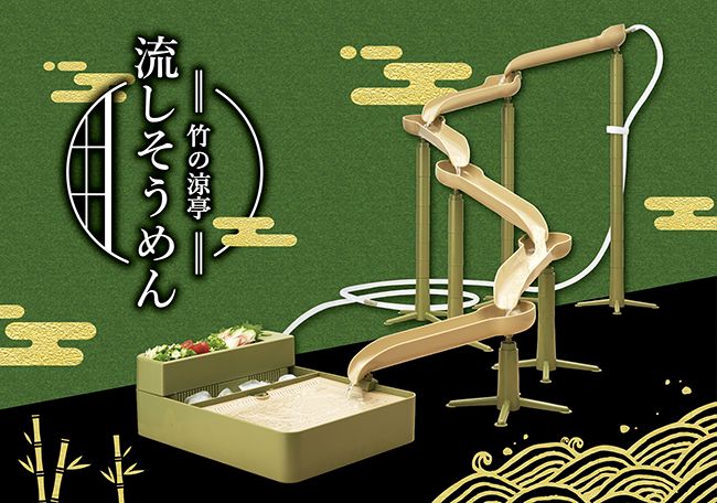 竹の涼亭流しそうめん