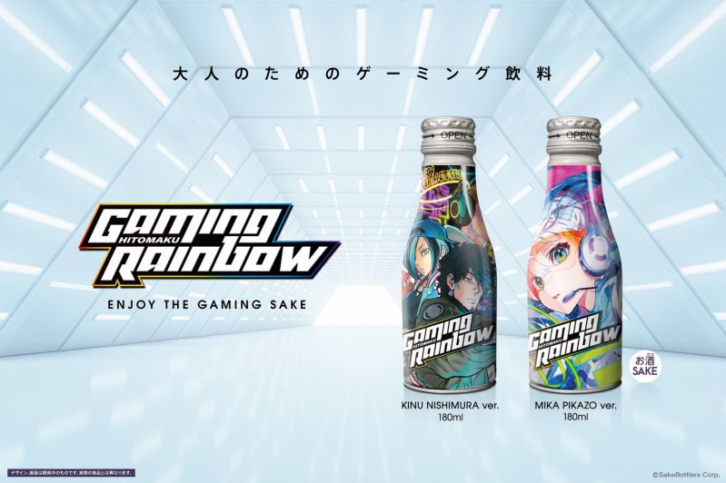 ゲーミング日本酒「GAMING RAINBOW」