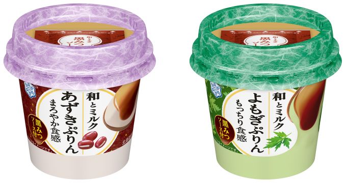 和とミルク ぷりんシリーズ