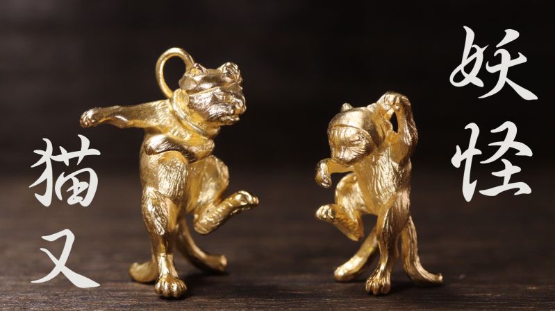 歌川国芳『猫又』のアクセサリー