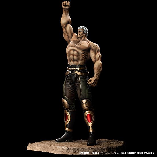 北斗の拳シリーズ「ラオウ 昇天ver. 原作カラー」