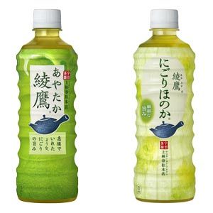 綾鷹
