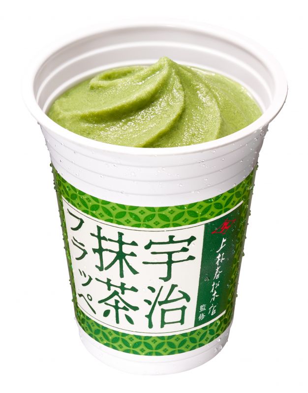 上林春松本店　宇治抹茶フラッペ