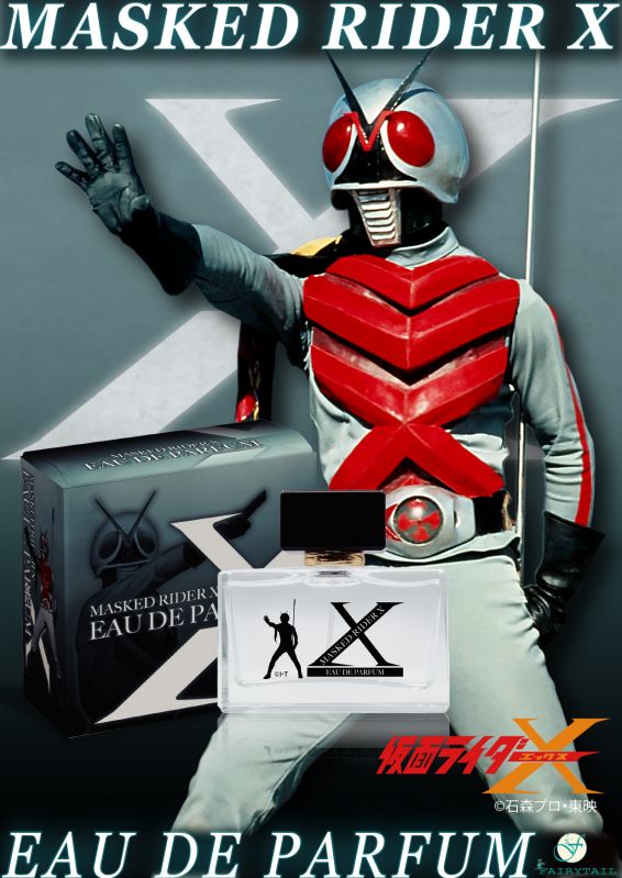 仮面ライダーＸ　オードパルファム