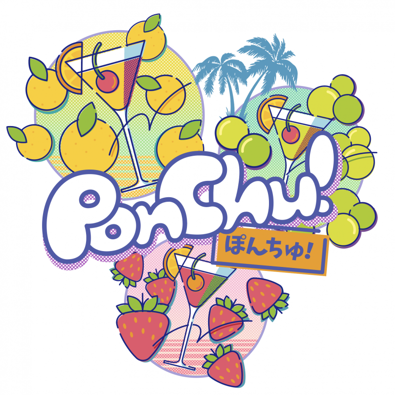 日本酒カクテル「ぽんちゅ！」
