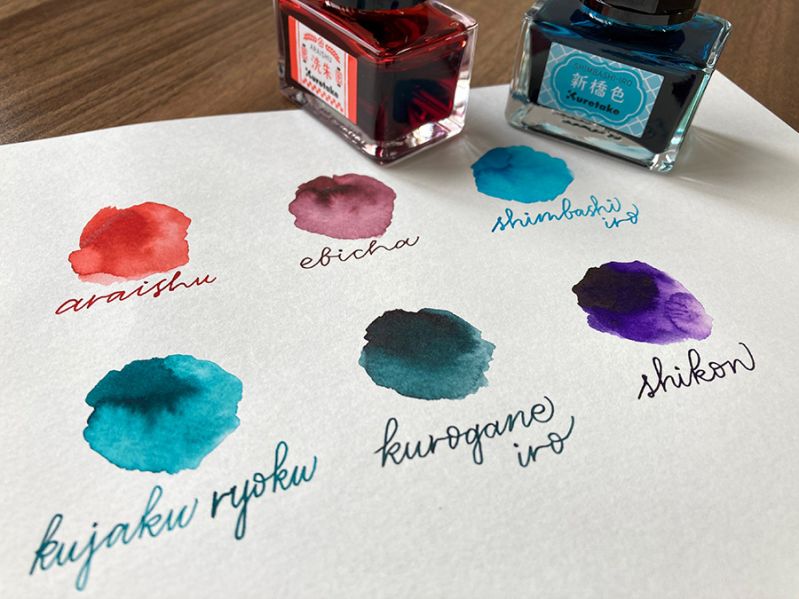 ink-café 明治のいろ