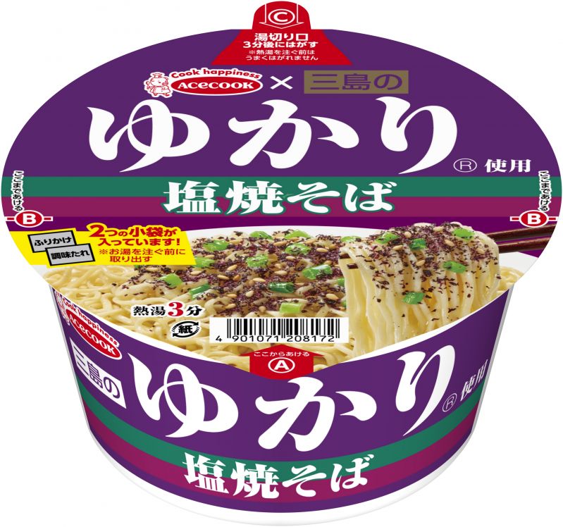 三島のゆかり使用　塩焼そば