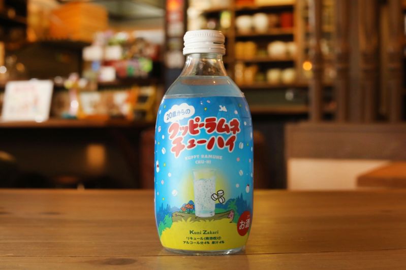 20歳からのクッピーラムネチューハイ