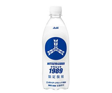 三ツ矢サイダークラシック1989