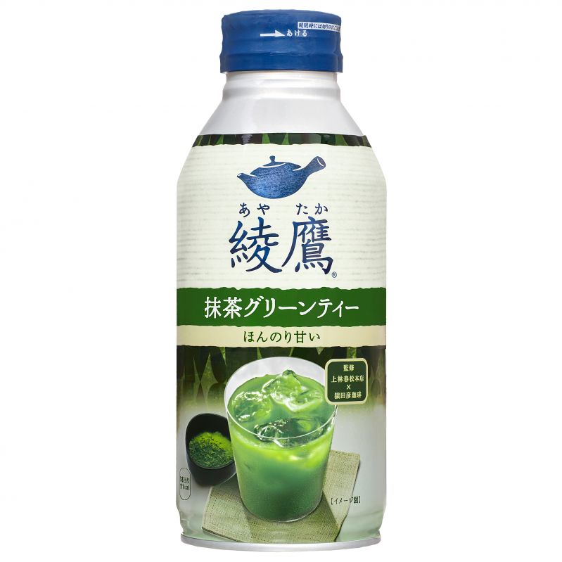 「綾鷹」抹茶グリーンティー
