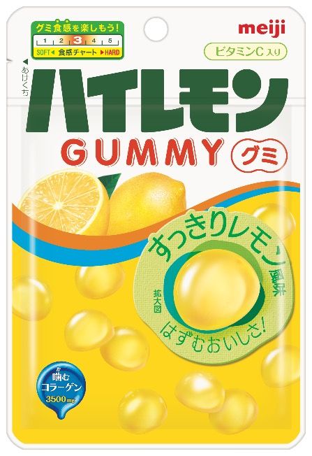 ハイレモングミ