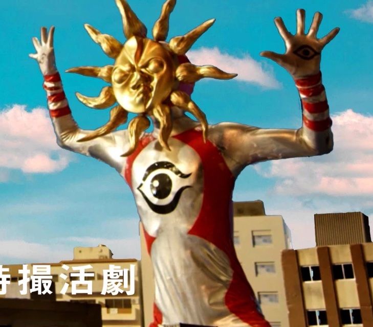 TAROMAN 岡本太郎式特撮活劇