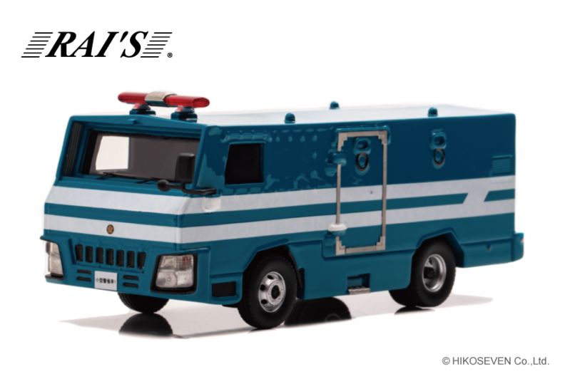 1/43 2015 警察本部警備部機動隊小型警備車両