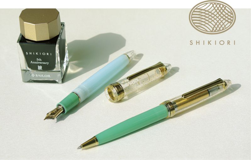 SHIKIORI ―四季織― 5周年記念 穣 万年筆
