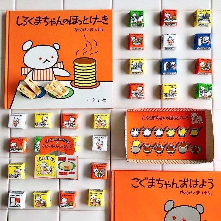 チロルチョコ＜しろくまちゃんのほっとけーき＞