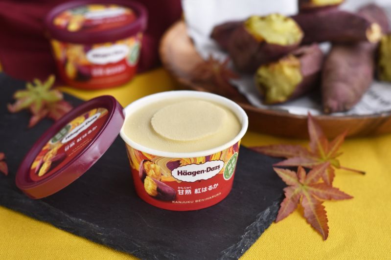 ハーゲンダッツ「甘熟 紅はるか」