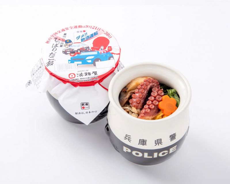 兵庫県警×淡路屋コラボ『兵庫県警版ひっぱりだこ飯』