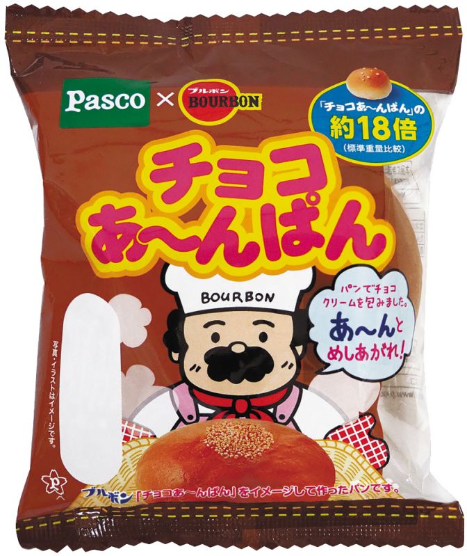 ブルボン×Pasco版「チョコあ～んぱん」