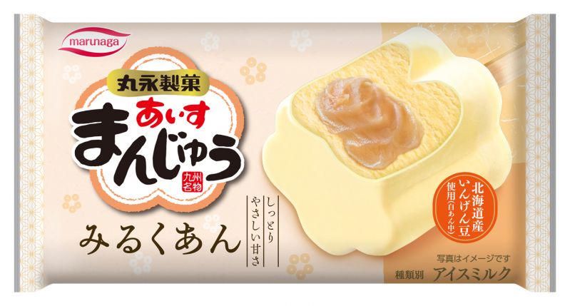 あいすまんじゅう　みるくあん