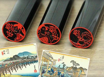 浮世絵図鑑