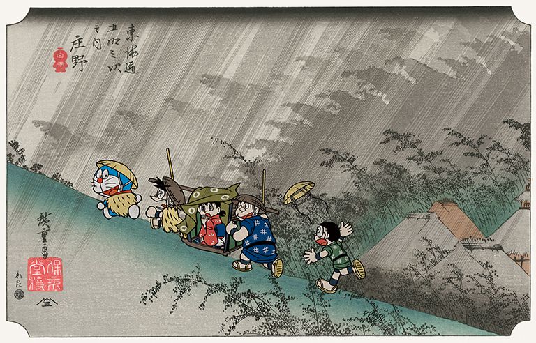 ドラえもん浮世絵 「東海道五拾三次之内 庄野 白雨」
