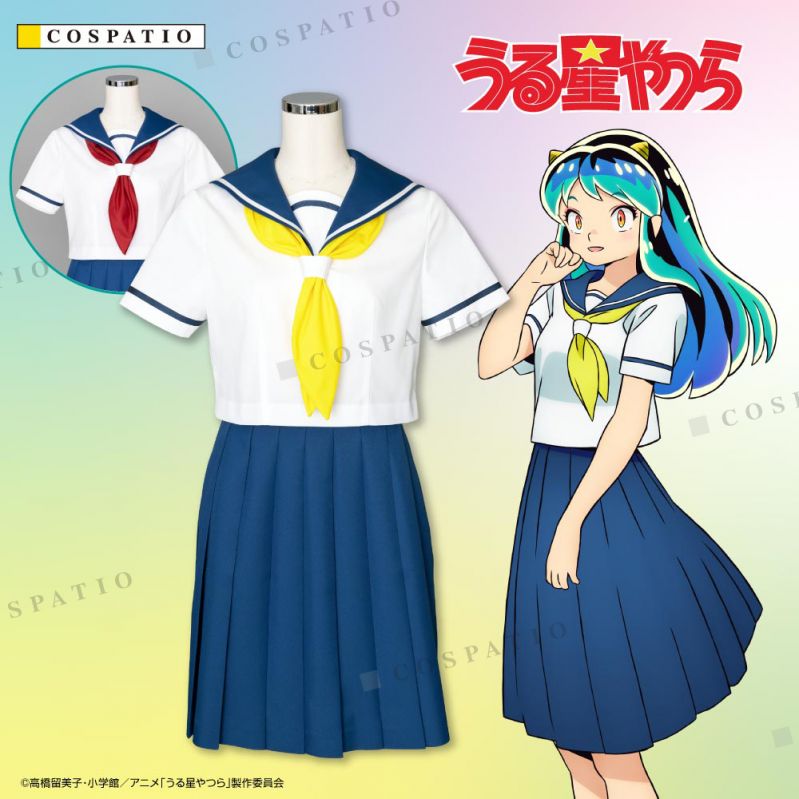 『うる星やつら』公式コスチューム