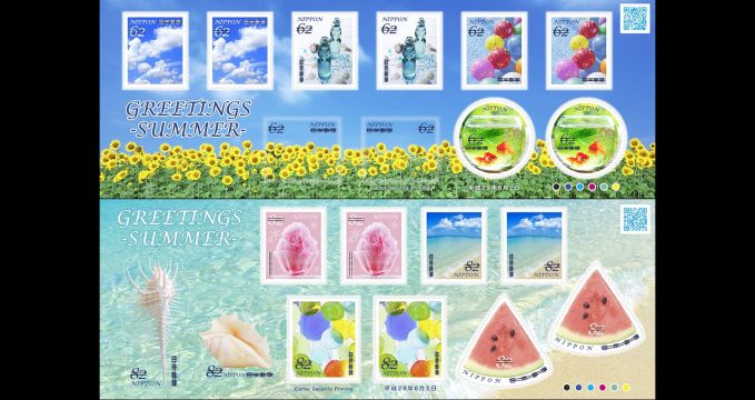 夏のグリーティング