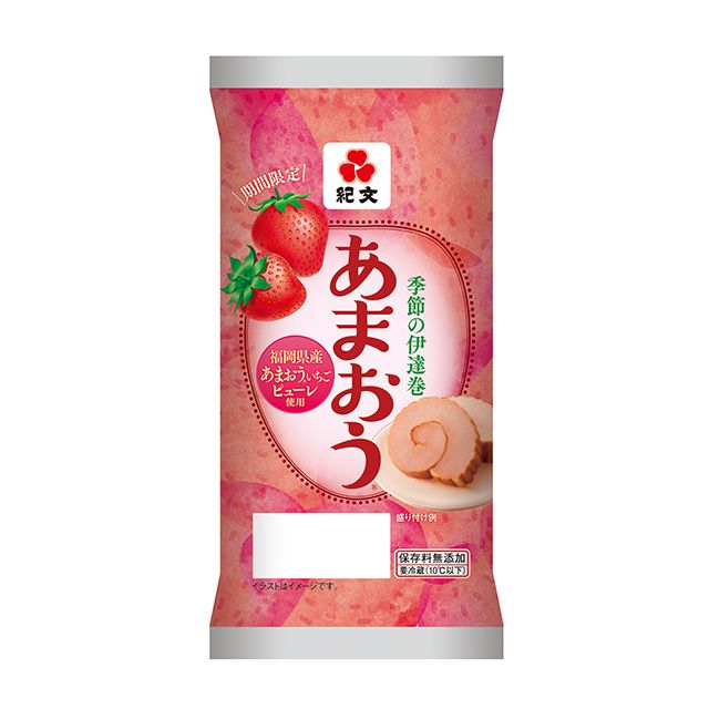 季節の伊達巻 あまおう®