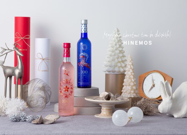 HINEMOS 2022年クリスマス限定商品