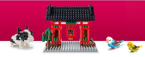 ナノブロック