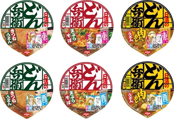 日清のどん兵衛 東西食べ比べ