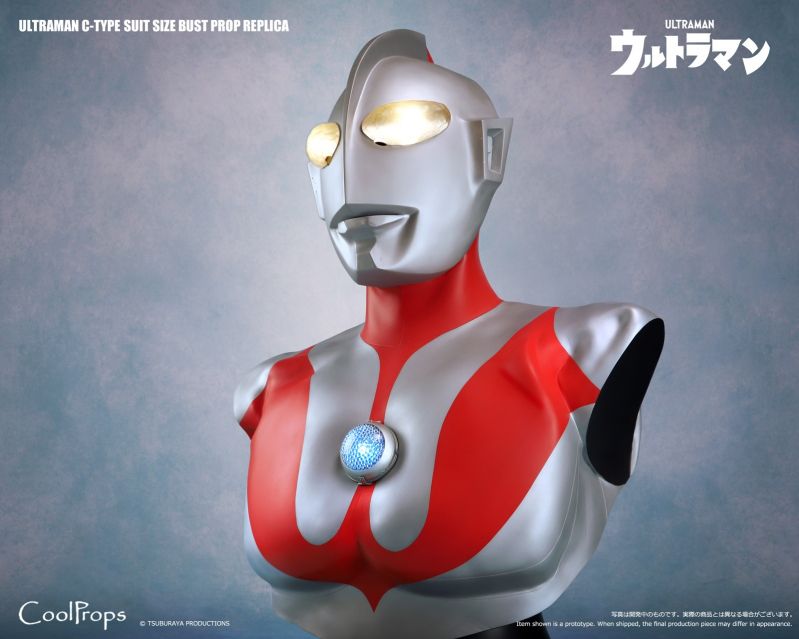 ULTRAMAN C-TYPE SUIT SIZE BUST PROP REPLICA