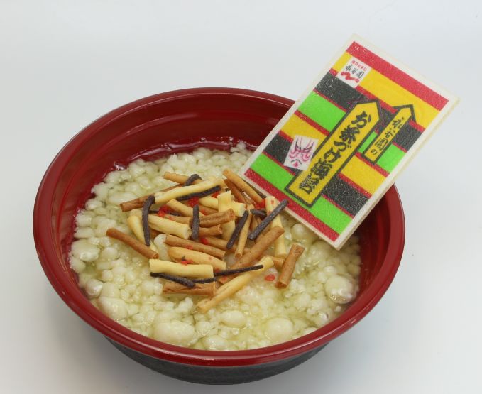 永谷園監修　お茶づけ・かに玉・あさげケーキ