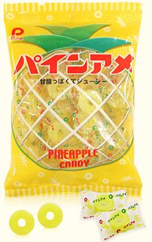 パインアメ