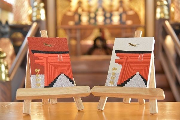守稲荷神社×JAL（日本航空）コラボ御朱印帳