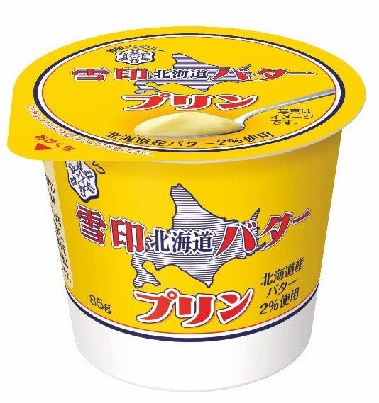 雪印北海道バター プリン