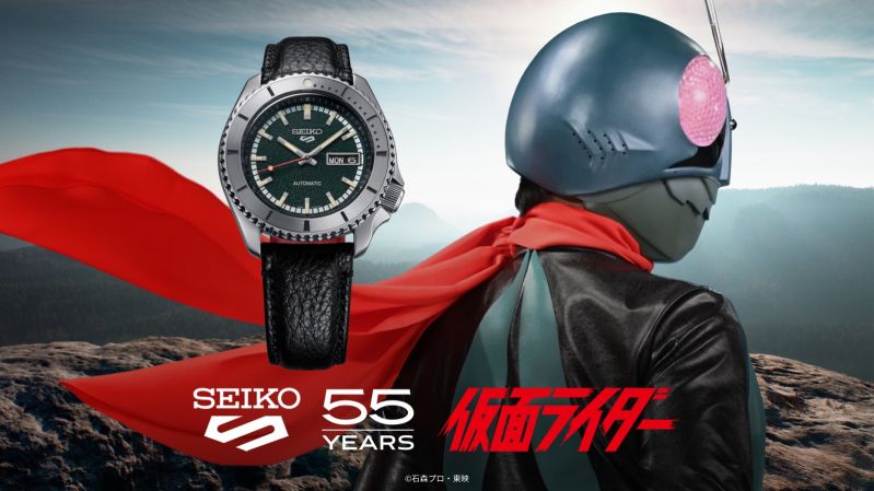 ＜セイコー 5スポーツ＞55周年記念 仮面ライダーコラボレーション限定モデル