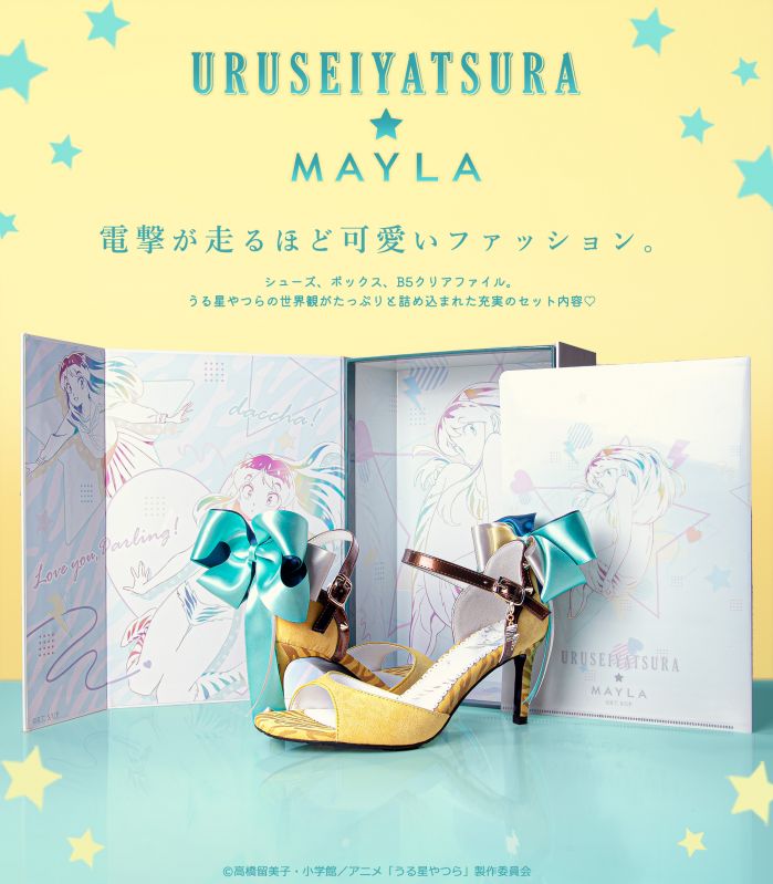 マイラ うる星やつら　アイコニック シューズオブジェ サンダル