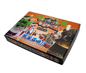 民芸スタジアム